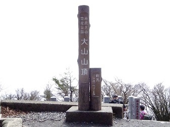 20230416sammeihyo.jpg