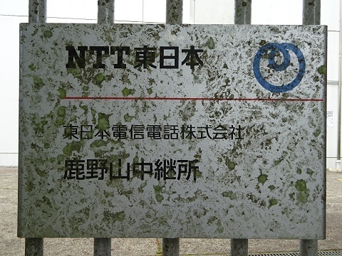 ant-ntt-panel.jpg