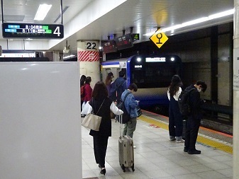iki-tokyo.jpg