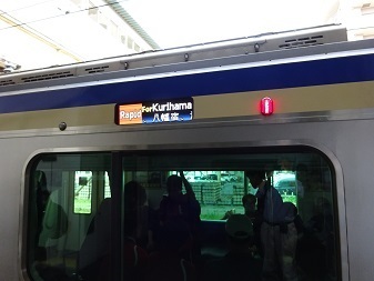 kaeri-kimitsu.jpg