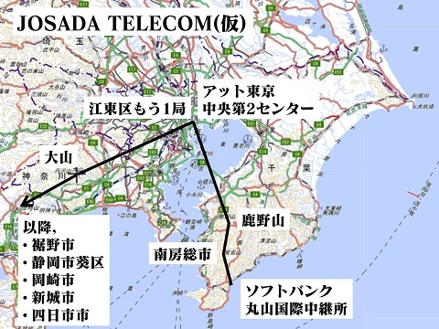 Image 4: 20230501_josada-telecom.jpg