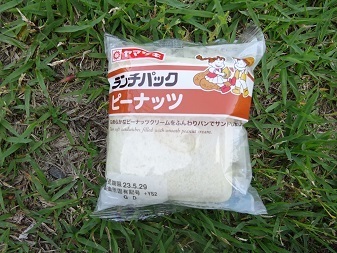 Image 58: 20230527minami-lunchpack.jpg