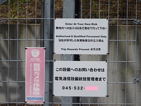 Image 31: 20230527nishi-renrakusaki.jpg