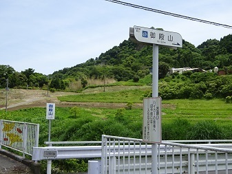 Image 14: 20230527sancho-tozanguchi.jpg