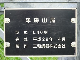 20230704meiban.jpg