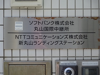 chikura-panel-south.jpg