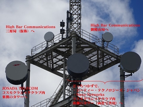 chikura-tower-top.jpg