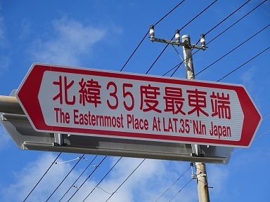 iki-lat35n.jpg