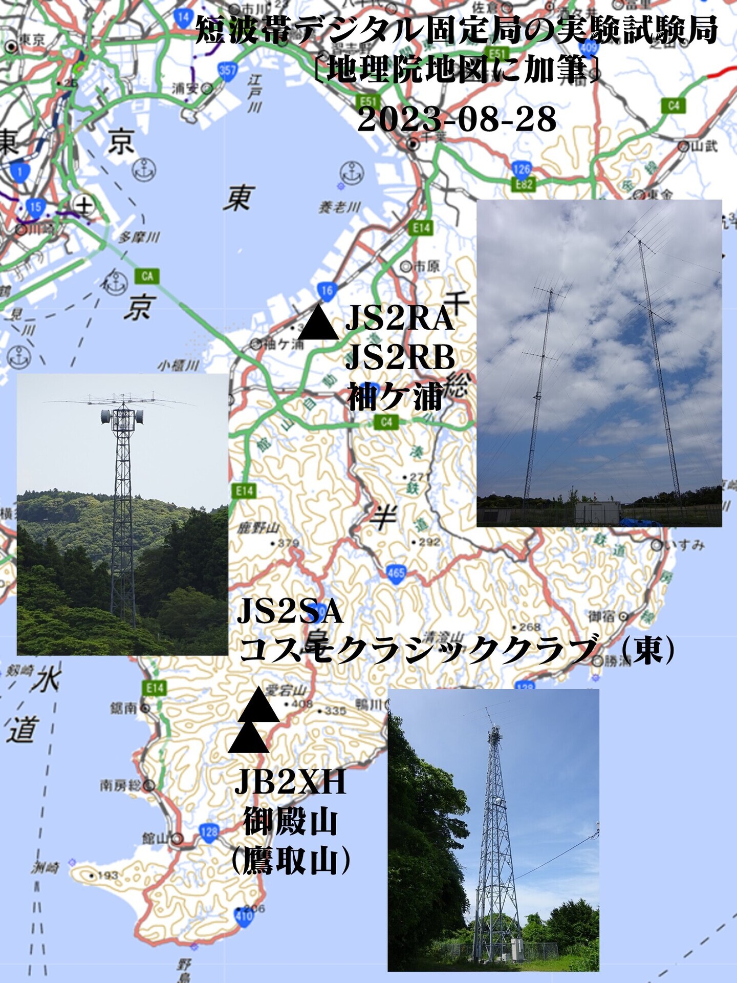 Image 6: 20230828map-bosohanto-hf.jpg