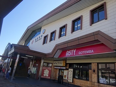 iki-gotemba.jpg