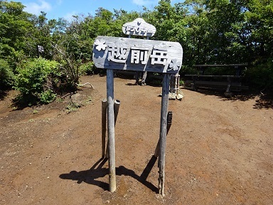 tozan-sancho.jpg
