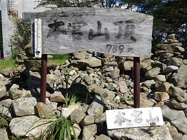 20230903sammeihyo.jpg