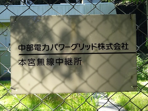 20230903tower-chuden-panel.jpg