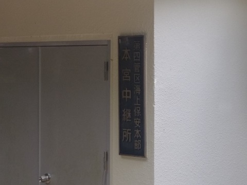 20230903tower-jcg-panel.jpg