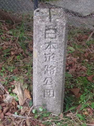 20230903tower-mlit-kodan.jpg