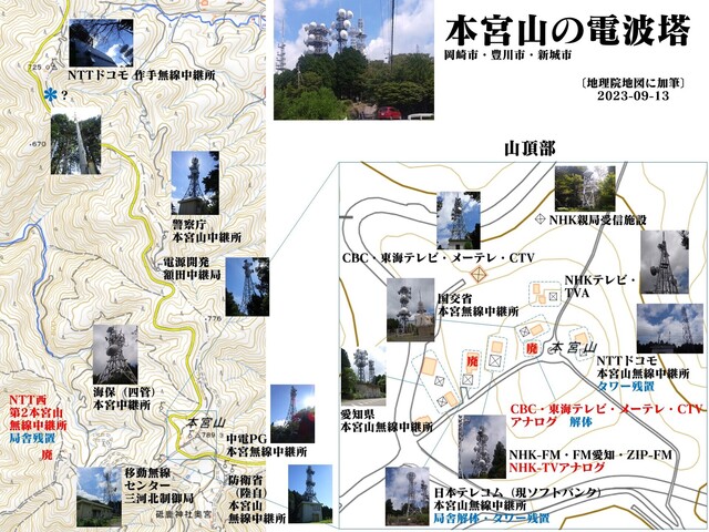 20230913map-summit.jpg