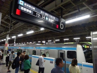 20230909tokyo.jpg