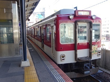 20230909yokkaichi-kintetsu-train.jpg