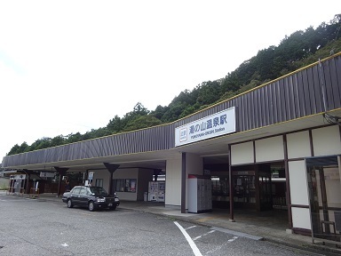 20230909yunoyama-station.jpg