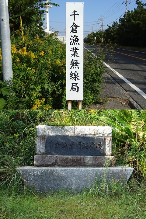 20231103gyogyo-panel.jpg