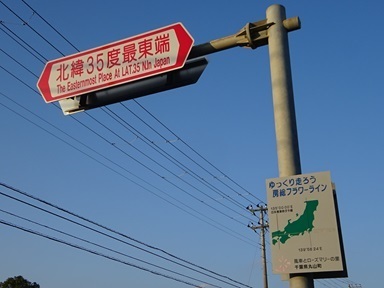 20231103kaeri-n35.jpg