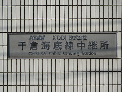 20231103kddi-panel.jpg