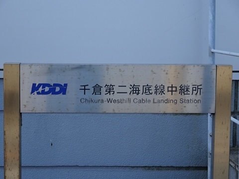 20231103kddi2panel.jpg