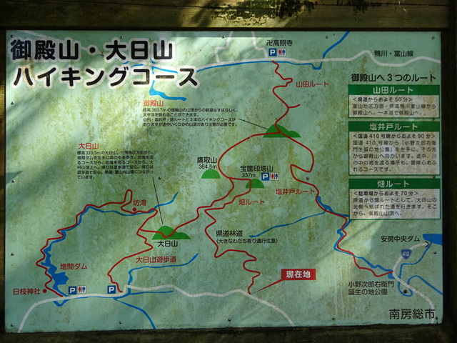 20231103rindo-iriguchi-map.jpg