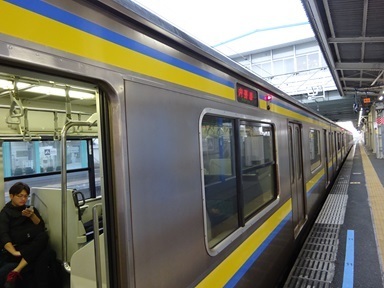 Image 4: 20231105iki-kisarazu.jpg