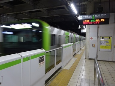 Image 2: 20231105iki-tamachi.jpg