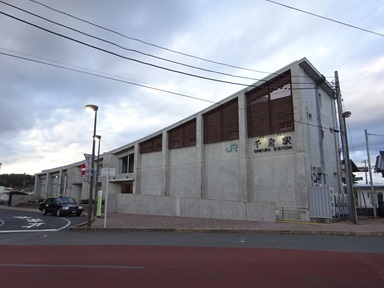 20231111kaeri-chikura.jpg