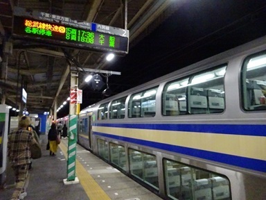 20231111kaeri-kimitsu.jpg