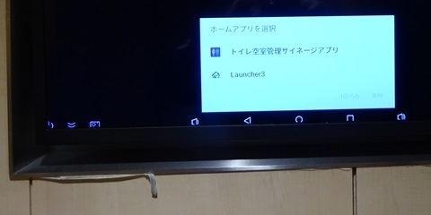 20240317iki-signage.jpg