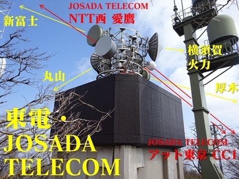 20240317tower-tepco.jpg
