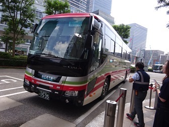 Image 7: 20240906iki-tokyo.jpg