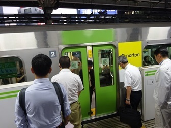 Image 23: 20240906kaeri-shimbashi.jpg