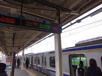 Image 42: 20241109kaeri-kisarazu.jpg