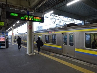 Image 3: 20241124iki-kisarazu.jpg