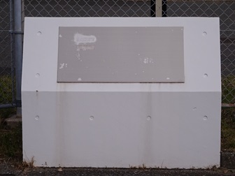Image 16: 20241124sb-maruyama-panel.jpg