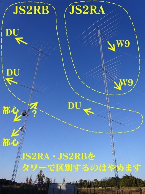 Image 25: 20241124two-towers-memo.jpg