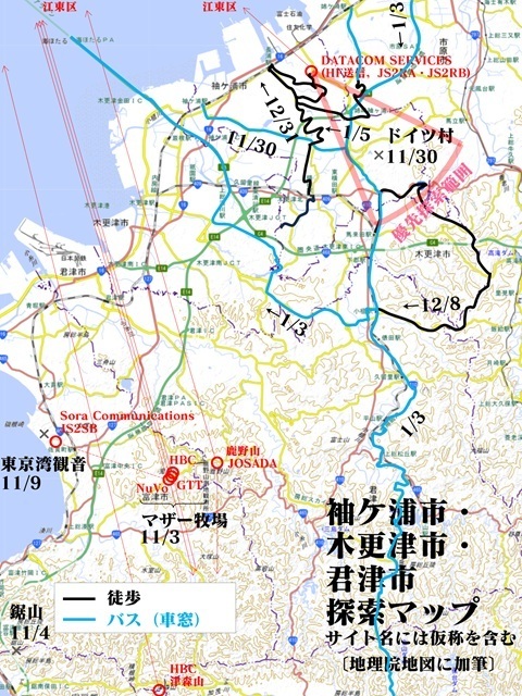 Image 36: 20250111map-kisarazu.jpg