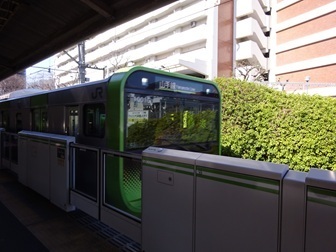 Image 5: 20250307iki-komagome.jpg