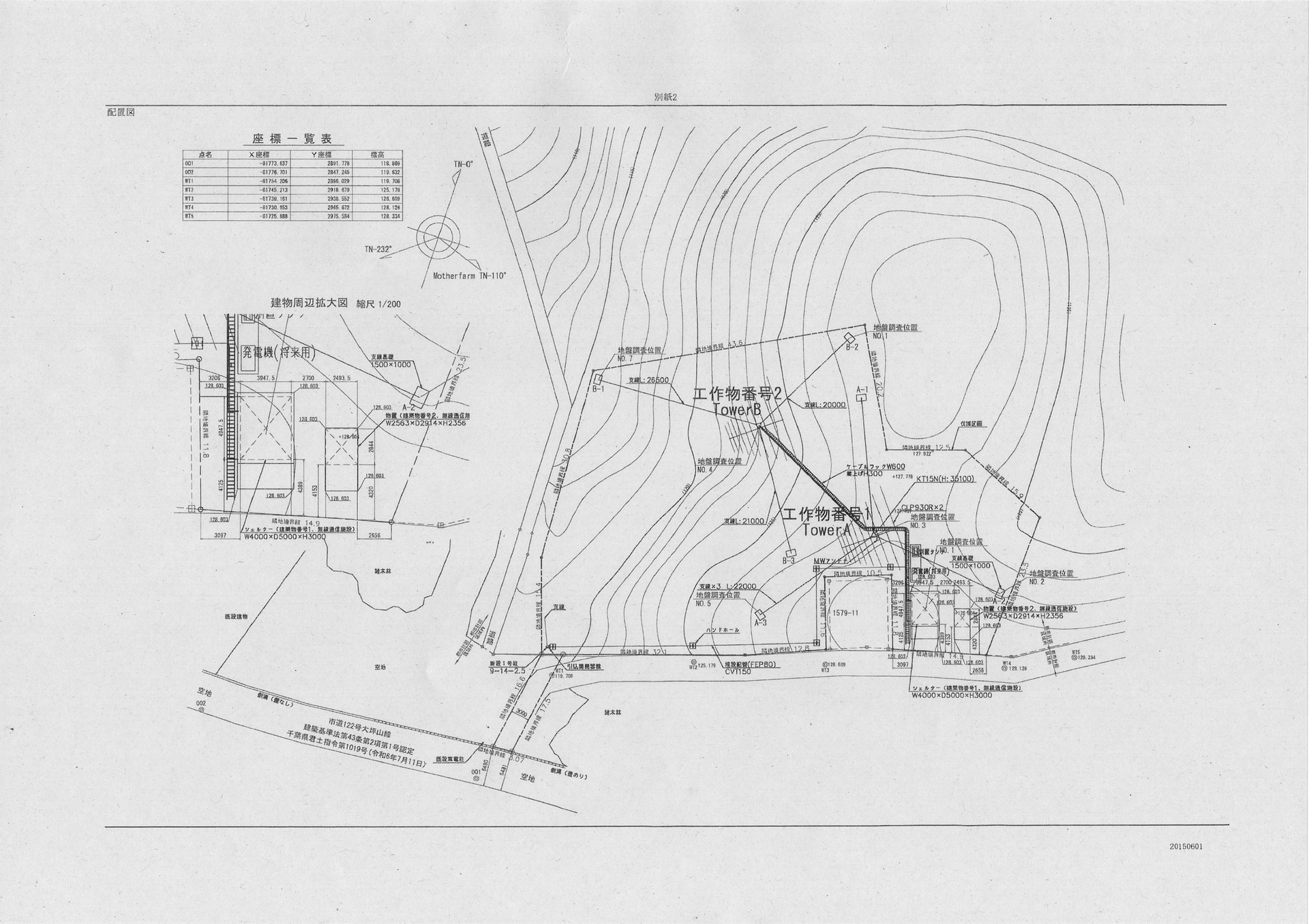 Image 16: 20250307js2sb-map.jpg