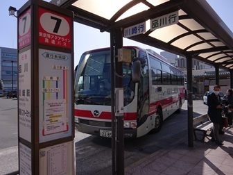 Image 12: 20250307kaeri-kisarazu-bus.jpg