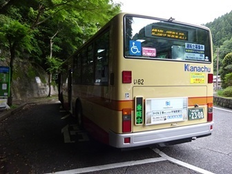 20250519kaeri-bus.jpg