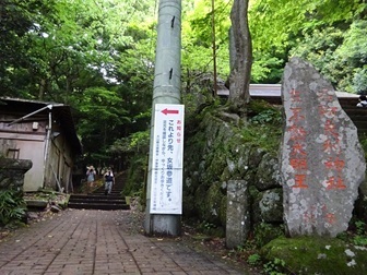 20250519kaeri-onnazaka.jpg