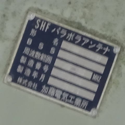 20250519label.jpg