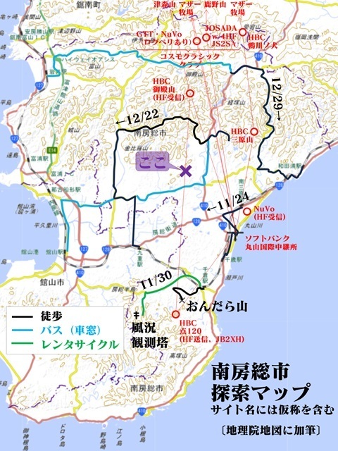Image 2: 20250531map-minamiboso.jpg