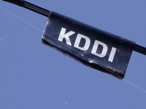 Image 39: 20250601denchu-kddi.jpg