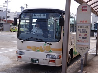 Image 12: 20250601iki-tateyama-bus.jpg